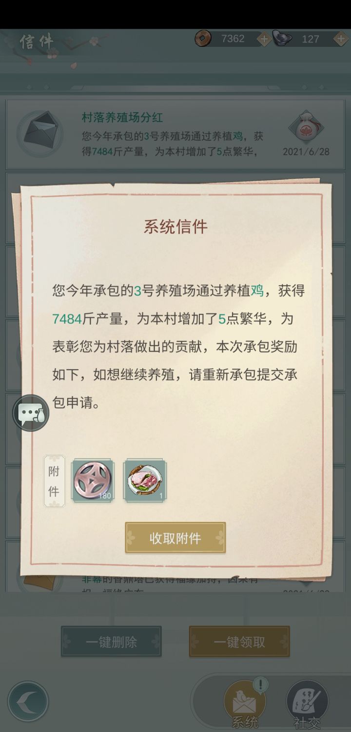 不会吧？不会吧？不会有人比我还惨吧？截图