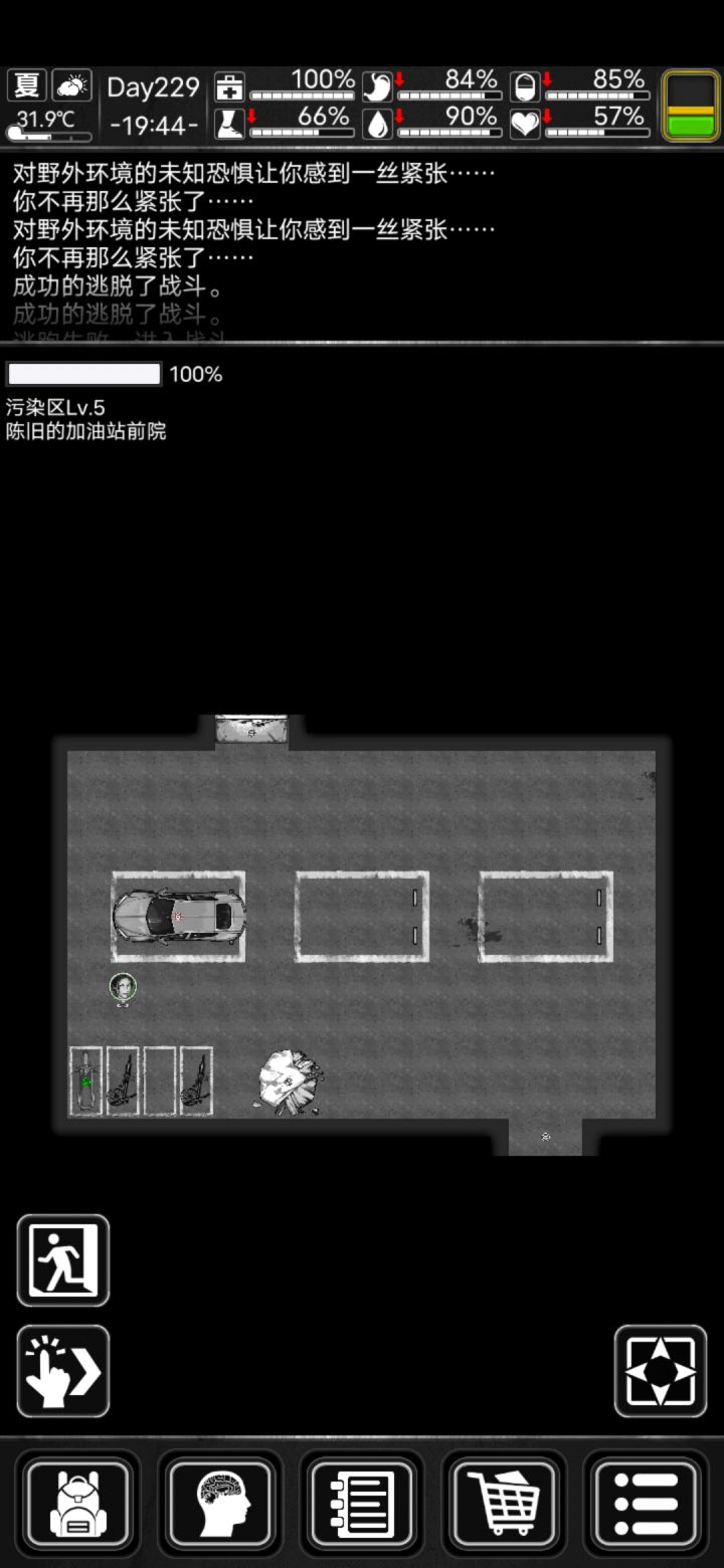 新能源汽车该配什么引擎截图