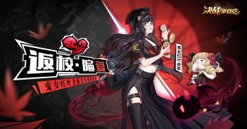 ☆新皮肤情报☆