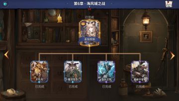 两天的萌新出个攻略贴怎么样