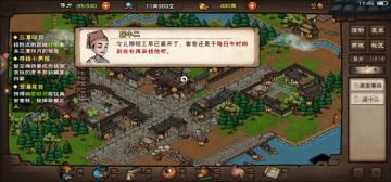 萌新攻略之伙伴陶XX(忘记名字了)😌填坑