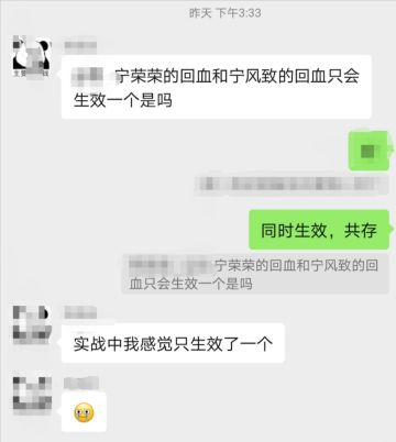 宁风致——技巧篇
