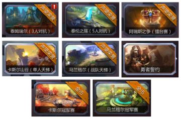 真男人战出来！海量模式PVP 《暗黑血统2》属于真男人的战场