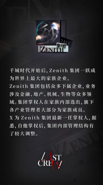 【名词解释公开】