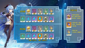 【原神】甘雨-突破素材全解 清心骗骗花保姆级路线攻略推荐