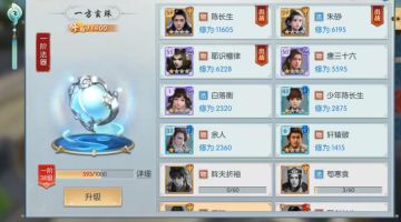 【攻略视频】只要你这么做，就有真正的强者帮助你哟