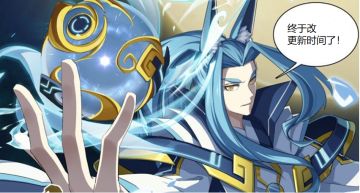 【策划面对面第五期】有生之年！维护时间终于调整了！