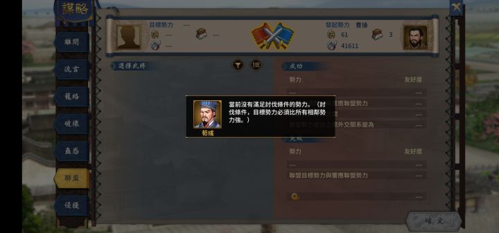 离谱截图