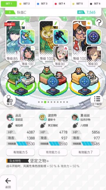 【世界弹射物语】[攻略心得] [超雷罐]丛云星奶稳定7c不空大超雷盘(蛇镜jbf警告)