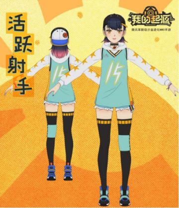 新时装爆料丨在起源星球来一场“活跃四射”的篮球赛吧！