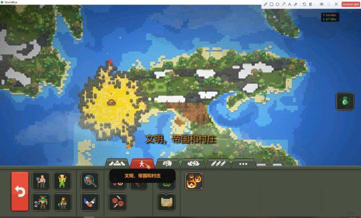 worldbox最新电脑0.7.0(附下载地址)截图