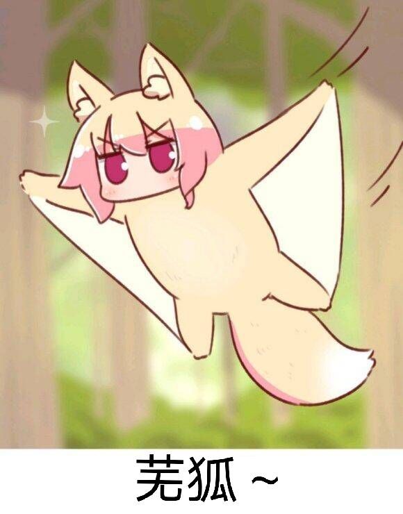 <(｀^´)>萌新提问………截图