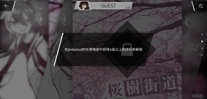 请问！截图