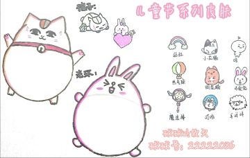 光环孢子投稿丨欢乐六一专场