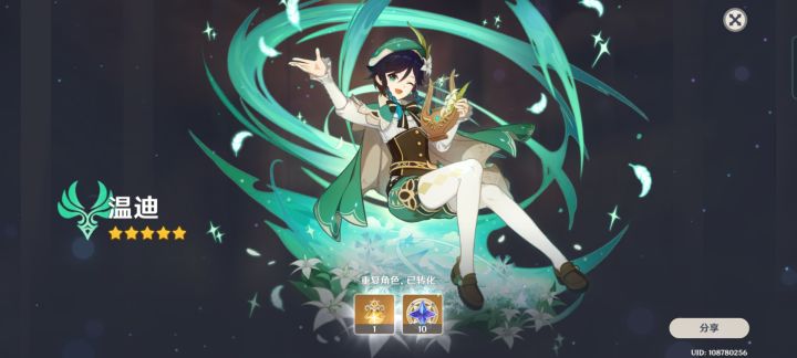 保底改了？不是八十发么？截图