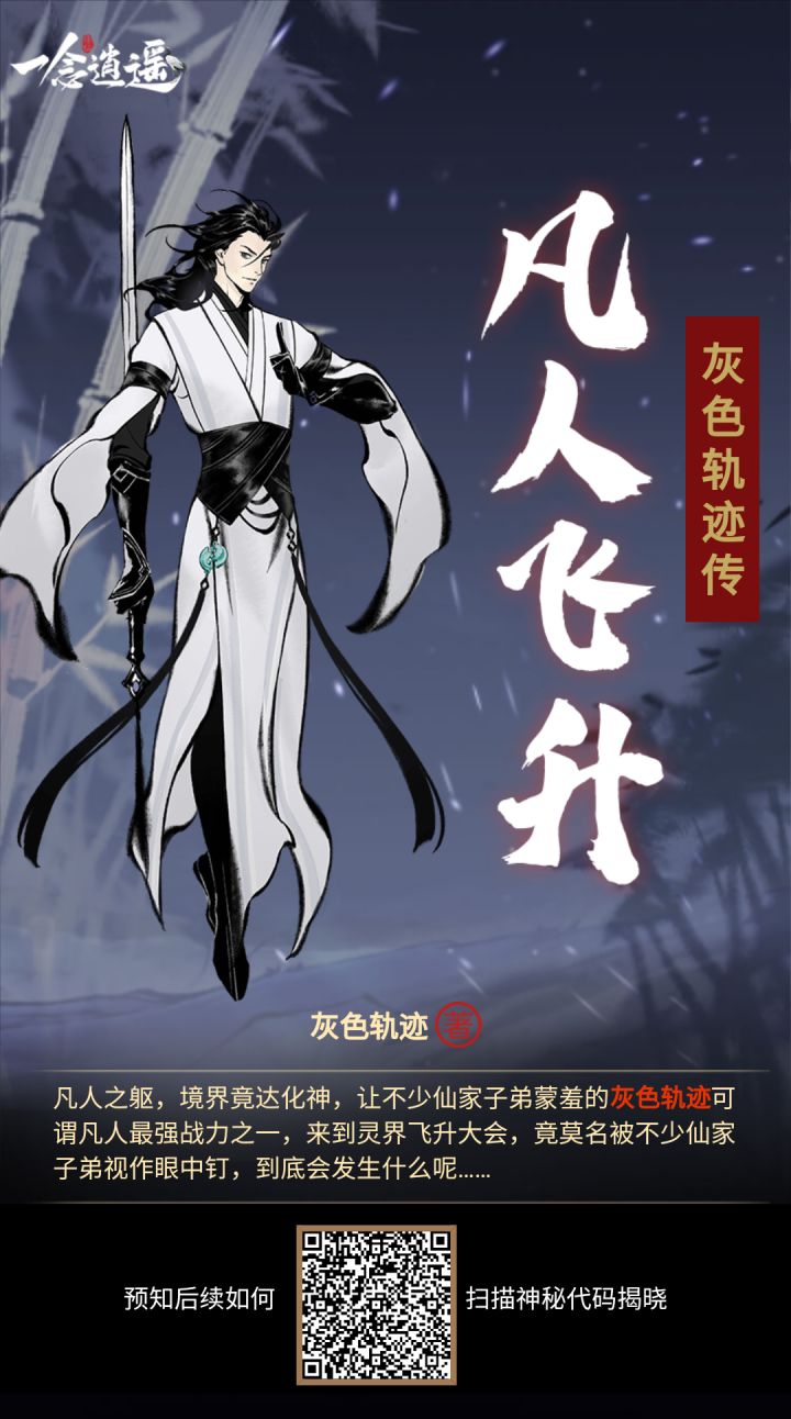互点截图
