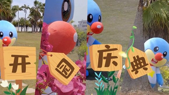 公测开园庆典先导片上线：属于摩尔的大场面要来了！截图