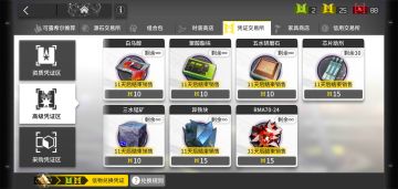 送给萌新的一些建议