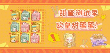 【欧气见证！│欧皇晒图活动惊喜来袭~欧气开盒送抱枕喽！（内含有奖互动-已开奖）】