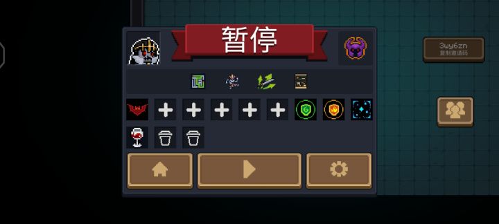 旧版本吊炸天截图