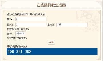 【已开奖】第二届奥比知识竞赛开赛啦！