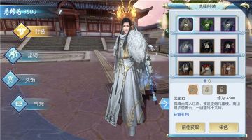 【图文攻略】云歌行这身装备迷死人，要撩妹这身绝对要入手