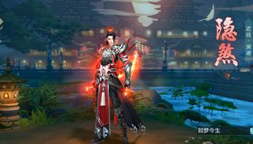 《仙域轮回》手游角色介绍第三弹——隐煞