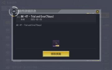 台服策划《太良心了》🌚