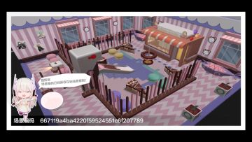 宿舍8.0 甜梦工坊or青曲戏园