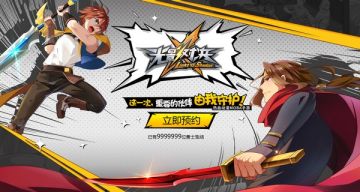 这一次，重要的伙伴由我守护！《光影对决》三测预约正式开启！