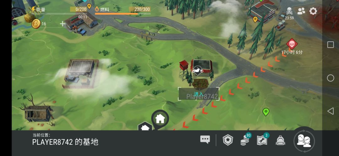 正抄 player8742（穷）截图