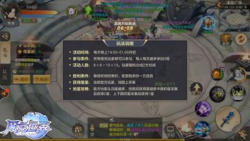 《王者荣耀》青铜选手，对MOBA失去信心？来《风色世界》天空乱斗试试！