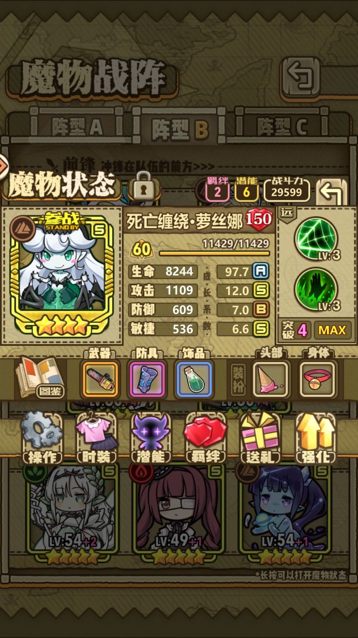 求助截图