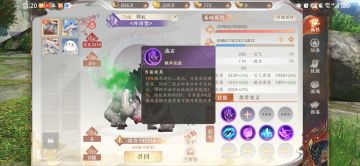 369万金币换4万战力，这买卖划算啊