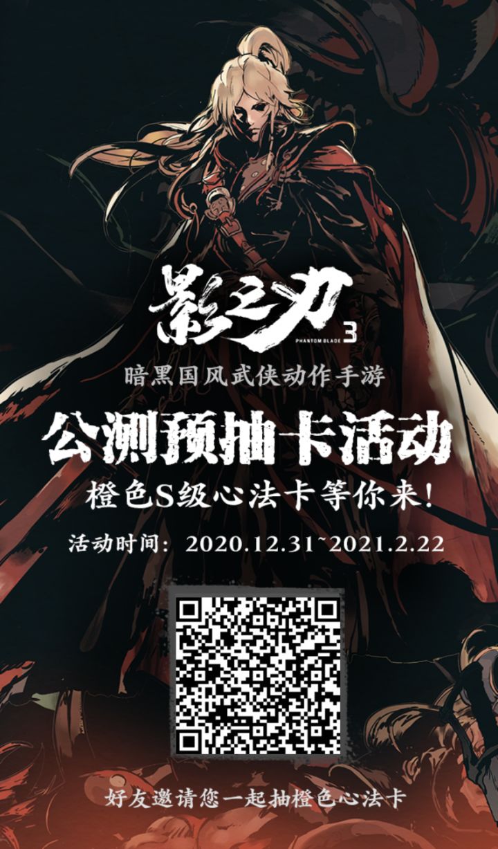 抽卡啦截图