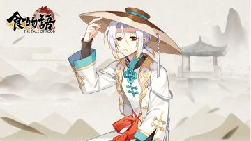 #食物语#食魂故事介绍丨想与你度过平凡人生的煲仔饭
