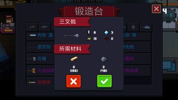 论神秘商人商店里的商品的价格受什么影响