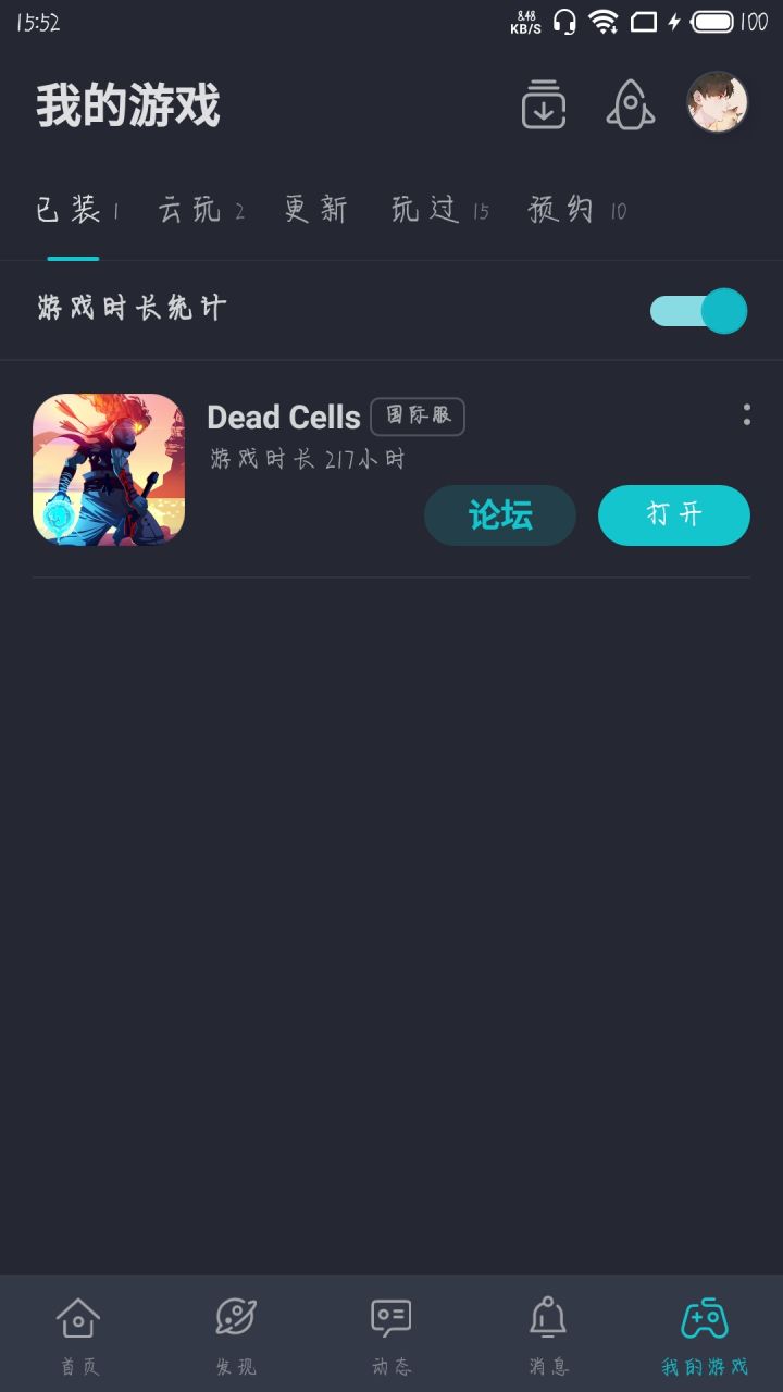 本人200多小时，玩的也还不错，熟练，有什么不懂的可以问我截图