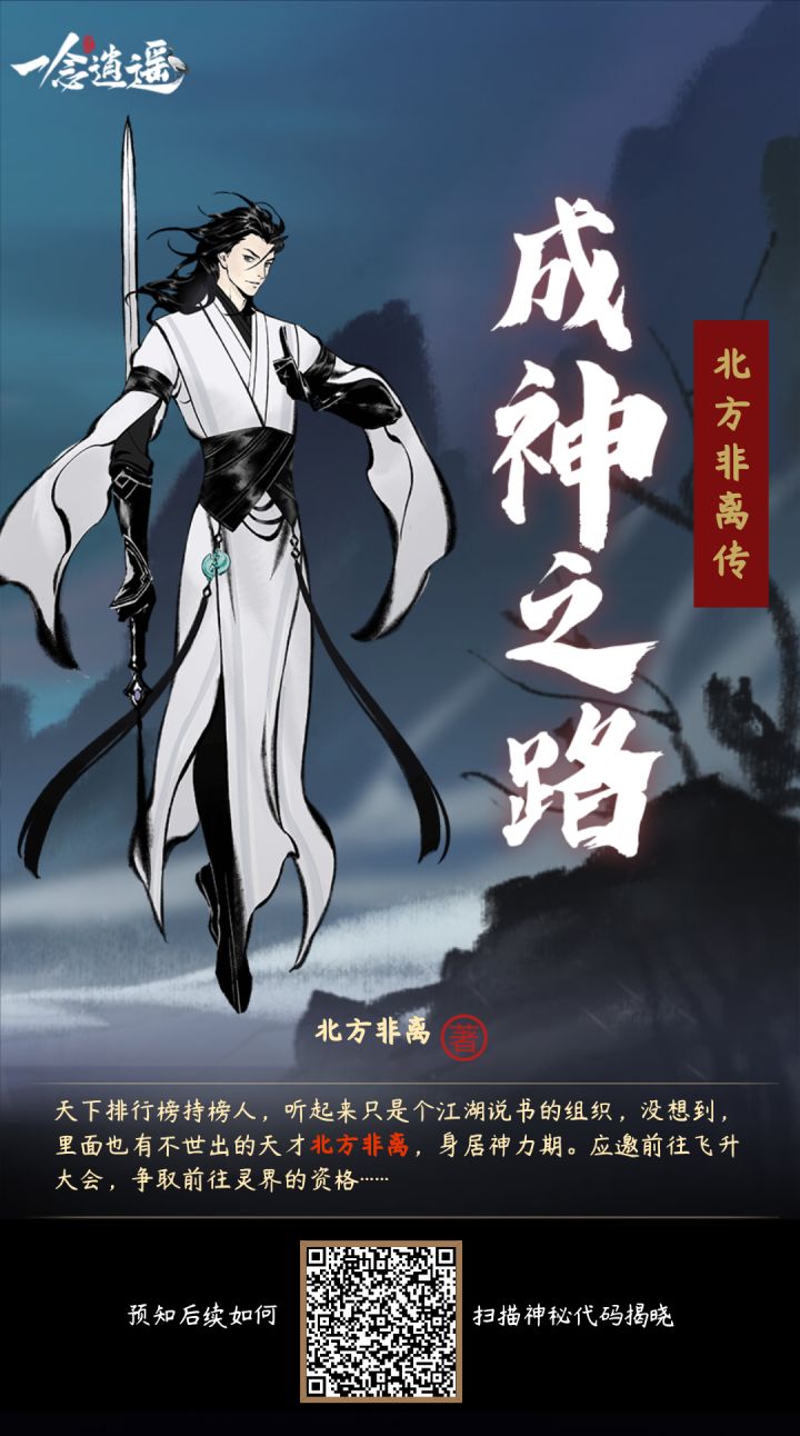 互点截图
