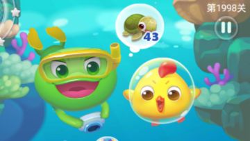 关卡攻略-1998关