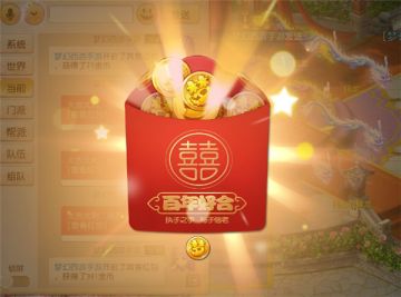 琴瑟和鸣，《梦幻西游》手游里共度甜蜜情人节