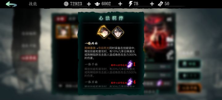 十年抽两个金截图