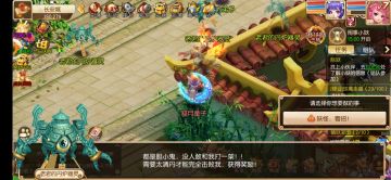 《西游诛妖录》周末清单和丹炉老君玩法