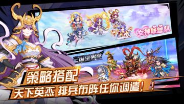 全新【新服活动】前期17红将选择攻略
