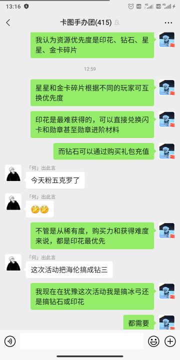 最全萌新攻略:白嫖存资源和骰子活动奖品的优先度