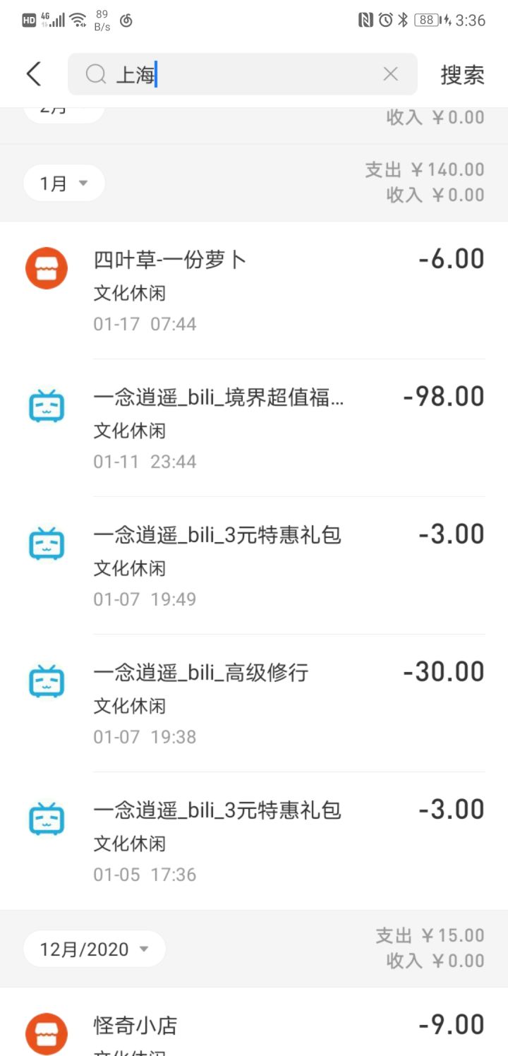 大佬们角色不见了怎么处理啊!截图