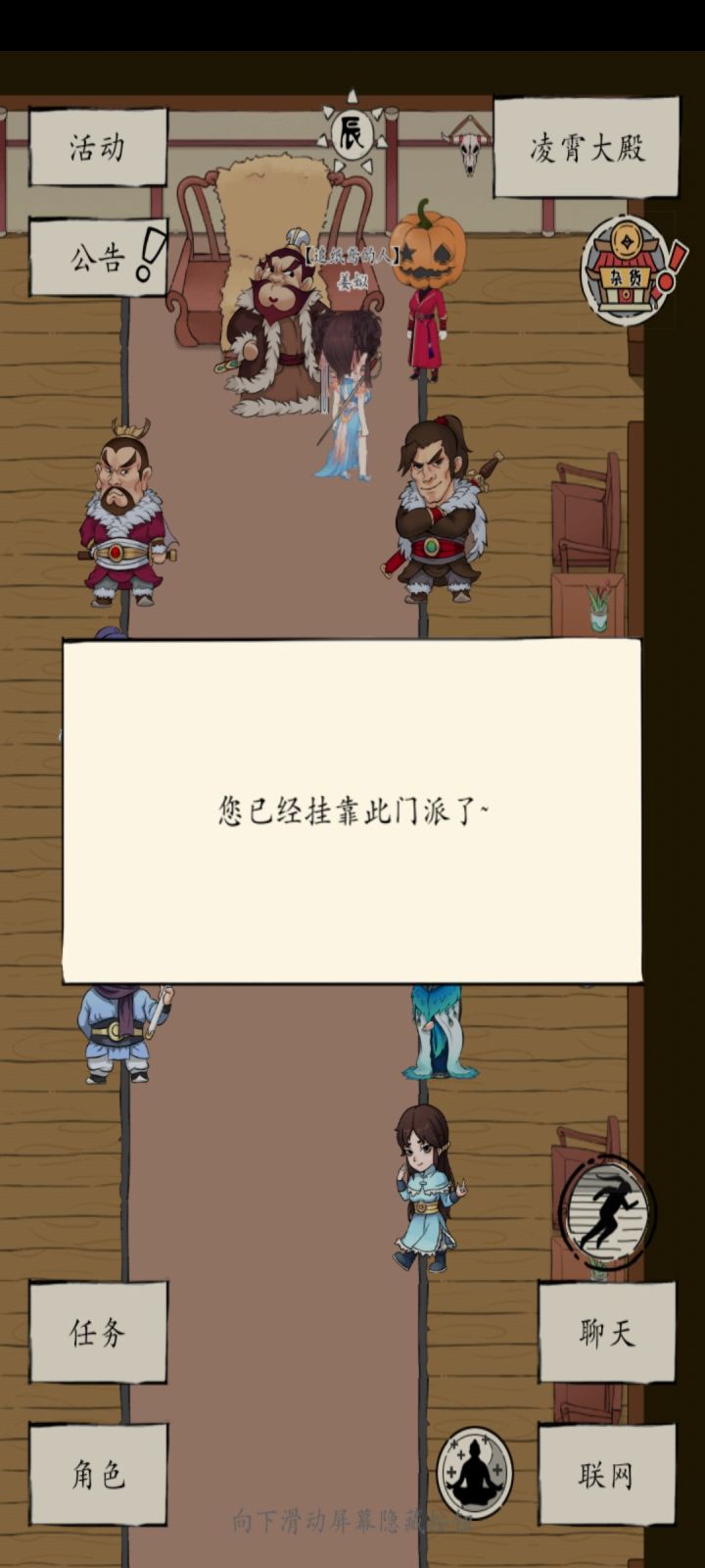 BUG截图
