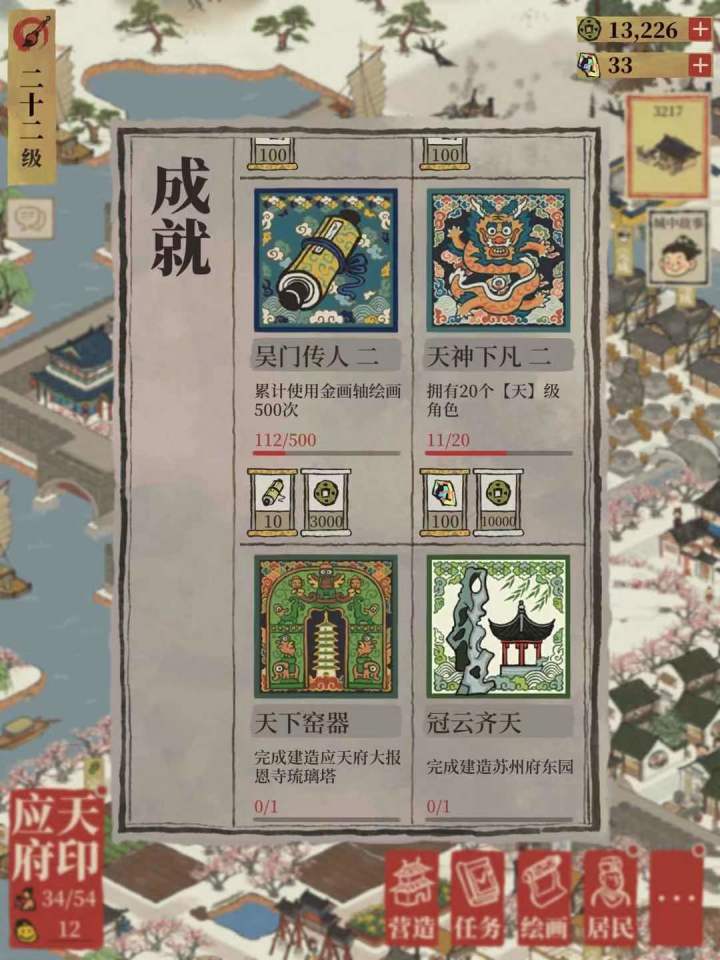 还有更欧的吗截图