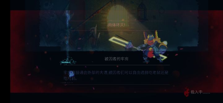 国王之手怎么打啊截图