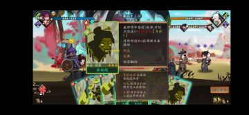 【金丝废牌流补充攻略2】红化童姥解忧愁